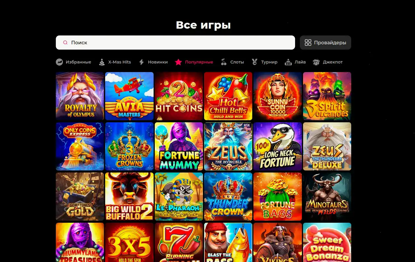 Хотскинс официальный сайт интерфейс